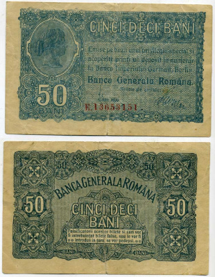РУМЫНИЯ 50 БАНИ 1917 НЕМЕЦКАЯ ОККУПАЦИЯ ПЕРВАЯ МИРОВАЯ ВОЙНА Pick M2 бумага 2192-23-2