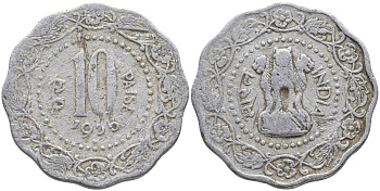 Индия 10 пайсов 1973 В KM 27.1 алюминий 3336-516