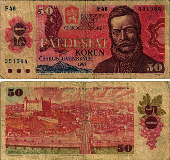 ЧЕХОСЛОВАКИЯ 50 КРОН 1987 СЕРИЯ F, ЛЮДОВИТ ВЕЛИСЛАВ ШТУР, БРАТИСЛАВА ВИД ГОРОДА Pick 96а бумага 7148-27-1-2