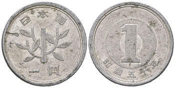 Япония 1 йена 1975 Yr. 50, Хирохито (1926-1989) KM 74 алюминий 4606-1042