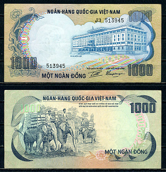 Южный Вьетнам 1000 донгов ND (1972) Pick 34 бумага 2196-3-3-1