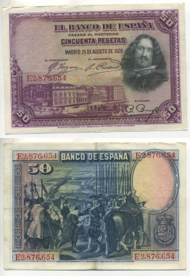 ИСПАНИЯ 50 ПЕСЕТ 1928 Е 2876654, МУЗЕЙ ПРАДО В МАДРИДЕ, ДИЕГО ВЕЛАСКЕС Pick 75b бумага 6287-45-1-1