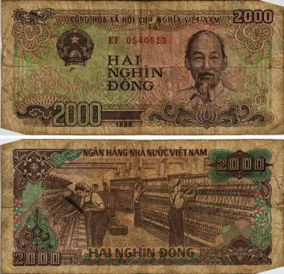 Вьетнам 2000 донгов 1988 Хо Ши Мин, маленькая серия Pick 107 а бумага 7203-95-2-1