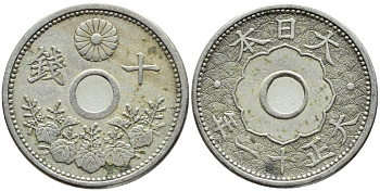 Япония 10 сенов 1922 год 11, Император Тайсё (Ёсихито ) (1912-1926) KM 45 медно-никель 4610-714