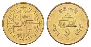 Непал 1 рупия 1994 BS 2051 KM 1073 сталь плакированная латунью UNC 4643-1153