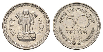 Индия 50 пайс 1961 KM 55 никель UNC 4686-833