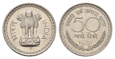 Индия 50 пайс 1961 KM 55 никель UNC 4686-833