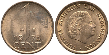 НИДЕРЛАНДЫ 1 ЦЕНТ 1975 ЮЛИАНА KM 180 бронза 96-1238