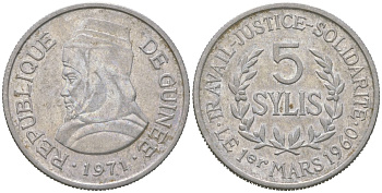 Гвинея 5 сили 1971 Алмами Саморе Лафия Туре KM 45 алюминий 106-912