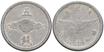 Япония 5 сен 1941 год 16, император Хирохито Сева (1926-1989) Y 60 алюминий 4602-1064