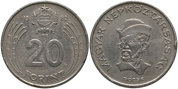Венгрия 20 форинтов 1982 Дьердь Дожа KM 630 медно-никель 181-746