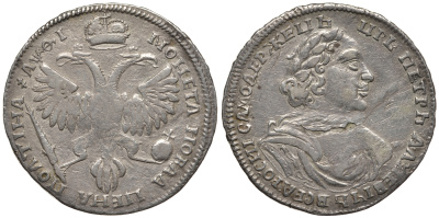 Россия полтина (50 копеек) 1719 Петр I (1699-1725), Красный монетный двор Биткин 1032 R серебро 10-015-66