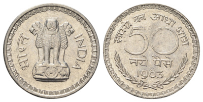 Индия 50 пайс 1963 KM 55 никель UNC 4654-723