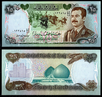 Ирак 25 динар 1986 Pick 73 бумага UNC (пресс) 8621-21-3-2