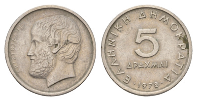 Греция 5 драхм 1978 Аристотель KM 118 медно-никель 4681-647