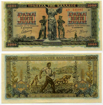 ГРЕЦИЯ 5000 ДРАХМ 1942 Pick 119 b бумага aUNC 445-13-2
