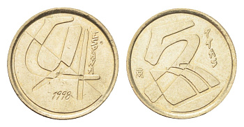 Испания 5 песет 1998 Хуан Карлос I (1975-2014) KM 833 алюминиевая бронза 4705-1033