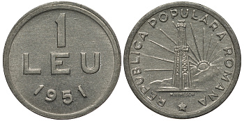 РУМЫНИЯ 1 ЛЕЙ 1951 НАРОДНАЯ РЕСПУБЛИКА KM 78а алюминий UNC 441-1244