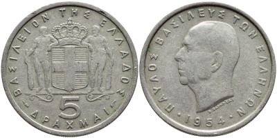 Греция 5 драхм 1954 Павел I (1947-1964) KM 83 медно-никель 4394-532