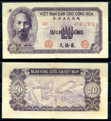Вьетнам 20 донг 1951  Pick 60 a  бумага   2119-30-1-2