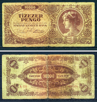 Венгрия 10000 пенге 1945 без штампа Pick 119 a бумага 7487-10-1-2