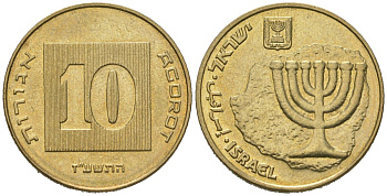Израиль 10 агорот 1985 JE 5745 KM 158 алюминиевая бронза aUNC 4606-453