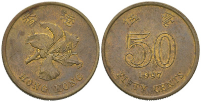 Гонконг 50 центов 1997 KM 68 сталь плакированная латунью 4604-1215