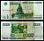 Россия 5000 рублей 1995 Pick 262 бумага 7484-15-1-1