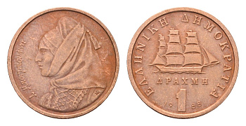 Греция 1 драхма 1988 Ласкарина Бубулина (1771-1825) героиня греческой революции 1821 года, парусник KM 150 медь 4669-223