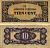 Нидерландская Индия, Японская оккупация 10 центов ND (1942) серия буквы и цифры Pick 121 a бумага 8605-41-4-2