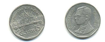 Таиланд 5 батов 1989 BE2532, король Рама IX, дворец KM 219 медь покрытая медно-никелем 85-854