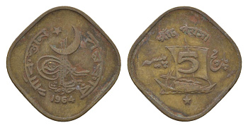Пакистан 5 пайс 1964 KM 26 никель латунь 4627-121