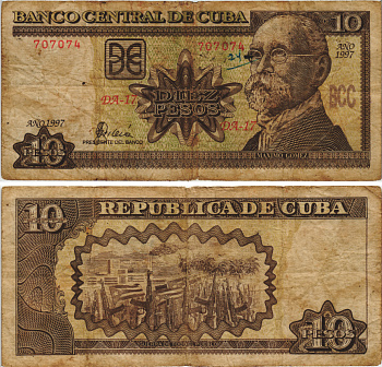 Куба 10 песо 1997 Максимо Гомес, народная война  Pick 117 а бумага 8604-38-2-1