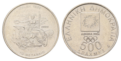 Греция 500 драхм 2000 XXVIII летние Олимпийские Игры, Афины 2004 - Золотая Медаль KM 180 медно-никель UNC 4670-457