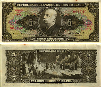 БРАЗИЛИЯ 5 КРУЗЕЙРО 1962 ESTAMPA 2A, СЕРИЯ 2977, ПОДПИСЬ 11, БАРАО ДО РИО БРАНКО Pick 176а бумага XF 8615-24-1-2