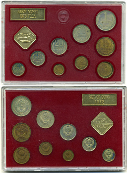 СССР годовой набор из 9 монет 1978 ЛМД, в оригинальной пластиковой упаковке, с жетоном монетного двора UNC 1-6-4-24