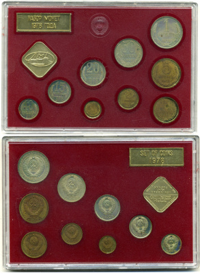 СССР годовой набор из 9 монет 1978 ЛМД, в оригинальной пластиковой упаковке, с жетоном монетного двора UNC 1-6-4-24