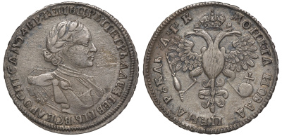 Россия 1 рубль 1721 Петр I (1699-1725), ОК, Кадашевский монетный двор, Голова малая. Пряжка в виде розетки. Заклёпки на рукаве Биткин 357 серебро    10-015-19