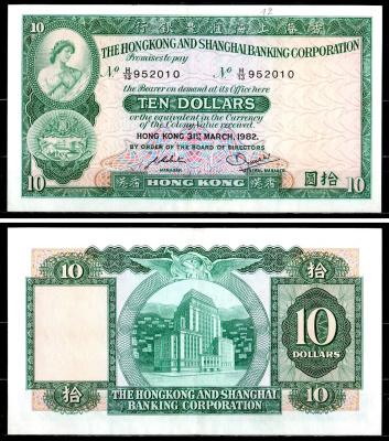Гонконг 10 долларов 1982 Pick 182 j бумага 435-68-3-1