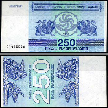 Грузия 250 купонов 1993 Pick 43a бумага UNC (пресс) 8615-20-2-2