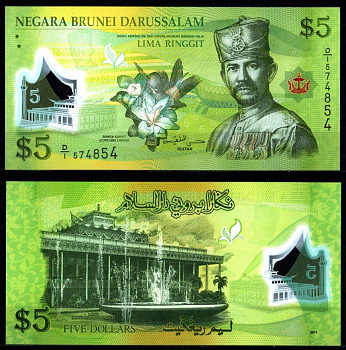 Бруней 5 малайзийских ринггитов 2011 Султан Хассанал Болкиах и цветок куркумы, Lapau (королевский церемониальный зал) Pick 36 полимер UNC (пресс) 2197-33-1-2