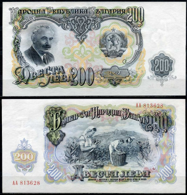 Болгария 200 левов 1951 Георгий Димитров, сбор урожая табака Pick 87 а бумага UNC (пресс) 450-36-4-2