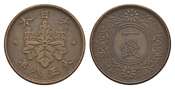 Япония 1 сен 1919 Yr. 8 Y 42 бронза 4622-1226