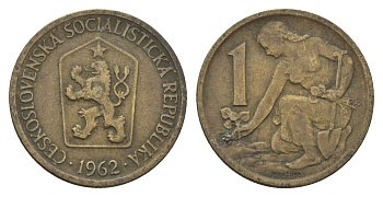 Чехословакия 1 крона 1962 Женщина сажает липовое дерево KM 50 алюминиевая бронза 4673-925