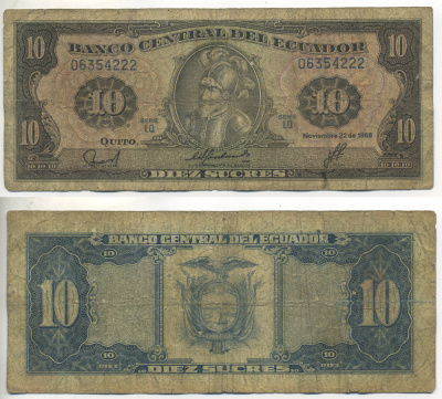 ЭКВАДОР 10 СУКРЕ 1988 Pick 121 бумага 6266-4-3-1