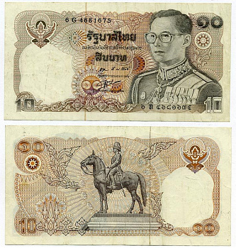 Таиланд 10 бат 1980 король Рама IX, подпись 55 Pick 87(4) бумага 7486-52-1-2
