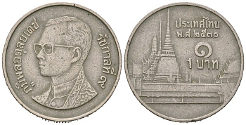 Таиланд 1 бат 1987 BE 2530, Рама IX (1946-2016), королевский дворец KM 183 медно-никель 4596-441