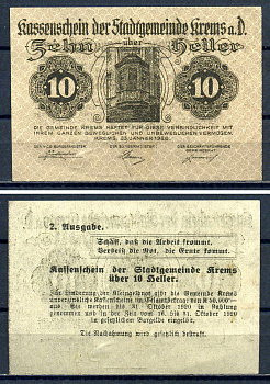 Кремс-ан-дер-Донау (Австрия) 10 геллеров 1920 Jaksc/Pick?JPR0472I-10.1 бумага aUNC 7556-27-3-2