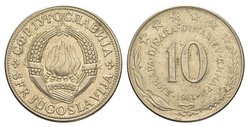 Югославия 10 динаров 1981 KM 62 медно-никель 4529-825