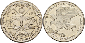 Маршалловы Острова 5 долларов 1991 героям Операции "Буря в пустыне" KM 40 медно-никель UNC 00-000-00